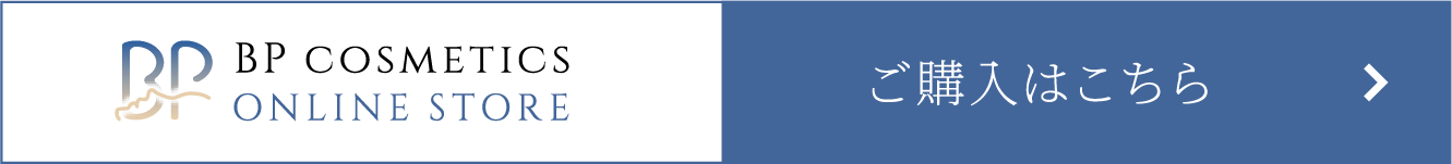 ご購入はこちら