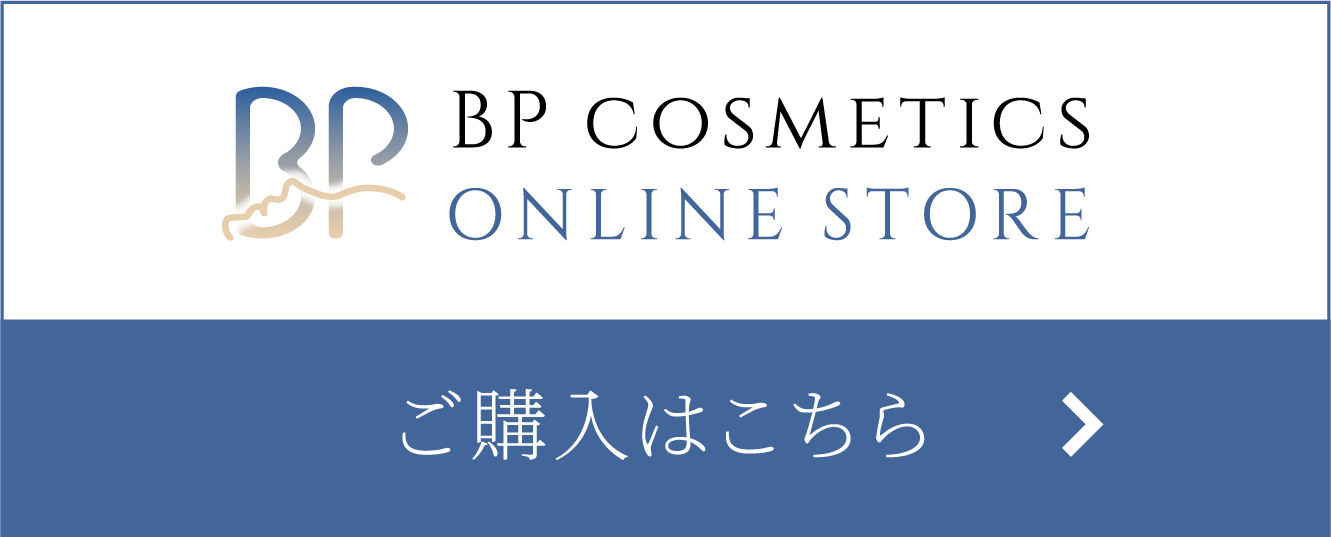 ご購入はこちら