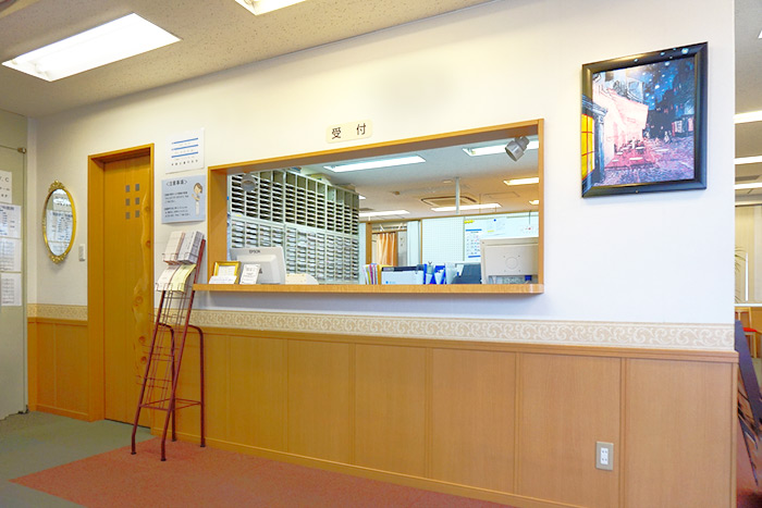 受付