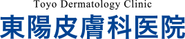 東陽皮膚科医院 toyo Dermatology Clinic