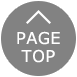Topへ